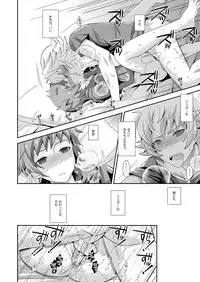 [Ura Urethan (Akari Seisuke)] Hibike! Blast Knuckle!! (Granblue Fantasy) [Decensored] [Digital]