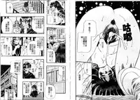 [Kusano Takayuki] Tengoku Chuubou e Youkoso - Heaven's Kitchen | 歡迎光臨天國廚房 [Chinese]