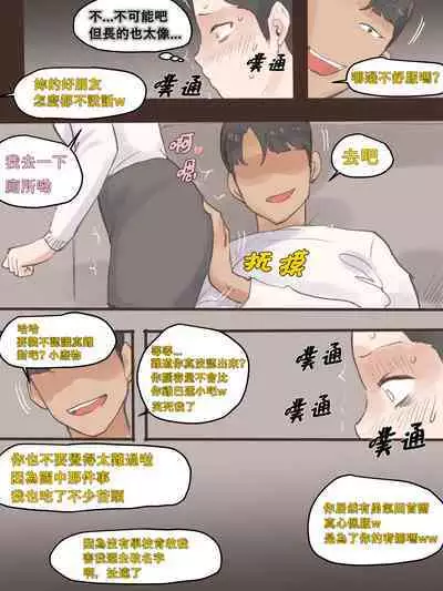 [laliberte] BEHIND + AFTER [Chinese] [Nuka個人漢化]