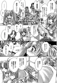 COMIC Penguin Celeb 2015-05