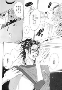 MAGAZINE BE×BOY 2007-09