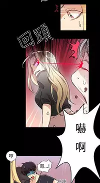 PC Goddes Room 女神网咖 1-20Chinese