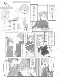 (C93) [Kekanoya (Various)] Noriko Shiina to Mochimochi Pittanko (THE IDOLM@STER CINDERELLA GIRLS)