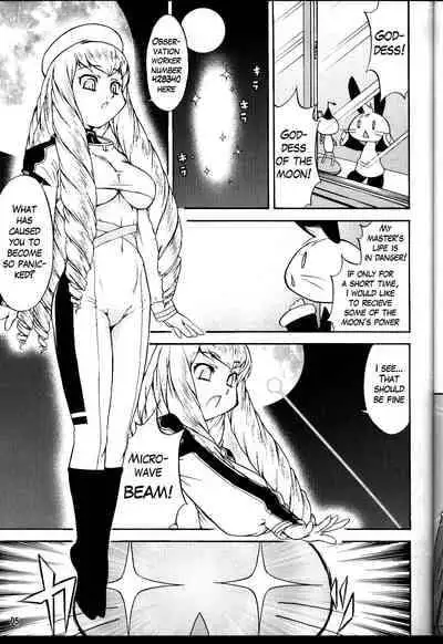 (C75) [Kouei Dou (Katou Jun)] Inferior 6 [English] {Loofnuk+Hennojin} [Decensored]