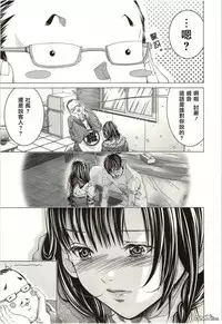 [Miyazaki Maya] Blush-DC ~Himitsu~ Vol.2 [Chinese]