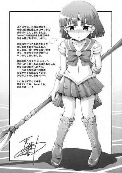 [真面目屋 (isao)] Getsu Ka Sui Moku Kin Do Nichi collection 1-11 [Chinese]