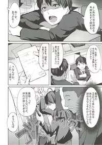 (C93) [grand-slum (Cure Slum)] Fumika to Alice no Iyashi no Oheya - Refresh room with Fumika and Alice (THE IDOLM@STER CINDERELLA GIRLS)