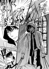 [OVERDOSE (Hashiba Yachi)] Chikaku Kyouyuu Access Decontrol (Fate/Zero) [Digital]