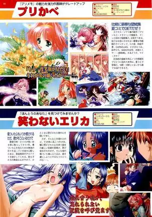 BugBug Magazine 2000-09 Vol 73