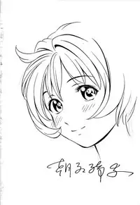 [Mizuki Asamori] Tsuyudaku Meshibe