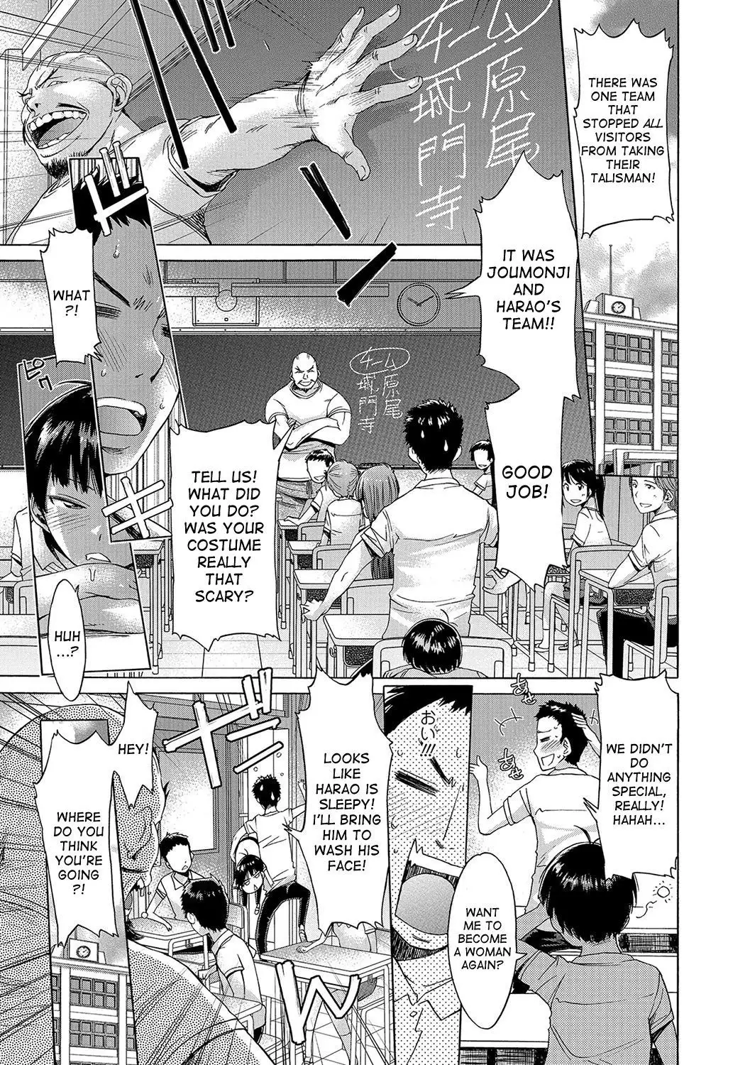 Utsukushii Noroi | Beautiful Curse