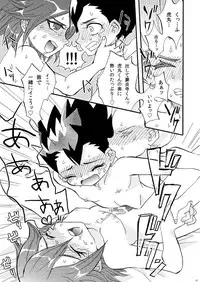 Apollon+ / Nozomu Narumiya - G3! ~Grand Fire 3P Hon~ (Inazuma Eleven)