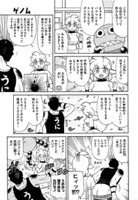 COMIC HOTMILK 2016-10