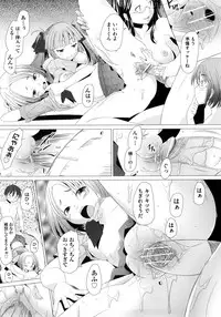 [Sakai Hamachi] Fureruna Kiken!