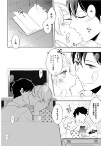 [Coconoe Ricoco] Furueru Mune no.