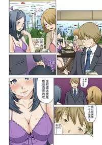 [Lithium, Yamamoto Hyugo] Imouto ga Suki de Suki de Tamaranai [Chinese] [朔夜汉化]