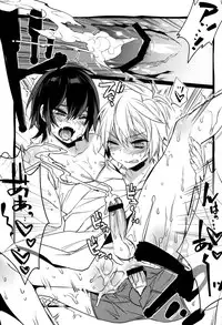 (Shota Scratch 17) [Ash wing (Makuro)] HERE COMES THE SUMMER!!