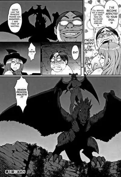 [Combat Ecchu] Hime to Dragon Ch.1-6 [English] [biribiri]