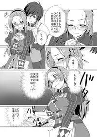 [Nemurineko (miniru)] Himitsu no Kyoukasho (Sennen Sensou Aigis) [Digital]