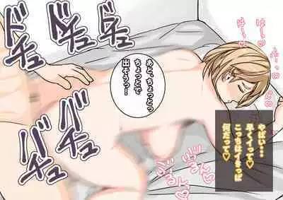 Tomodachi no Kanojo wa, Gyaru de? Do M de? Koubi Shitakute Hatsujouchuu! ?