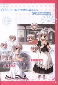 Koi iro Marriage artbook