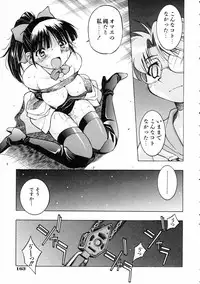 COMIC AUN 2005-03 Vol. 106