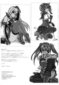 (SC2018 Spring) [PockyFactory (Kobayashi Chisato)] Ordermade Mini 13 (Kantai Collection -KanColle-)