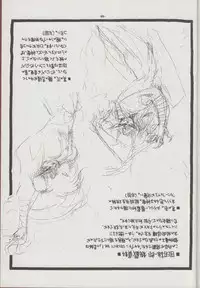 (C48) [Studio Amunats (Tanuma Yuuichirou)] Otogi Douji COMPLETE