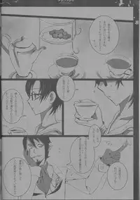 [Gensyokuhakoniwa (Kintoki)] Epitaph (Ao no Exorcist)