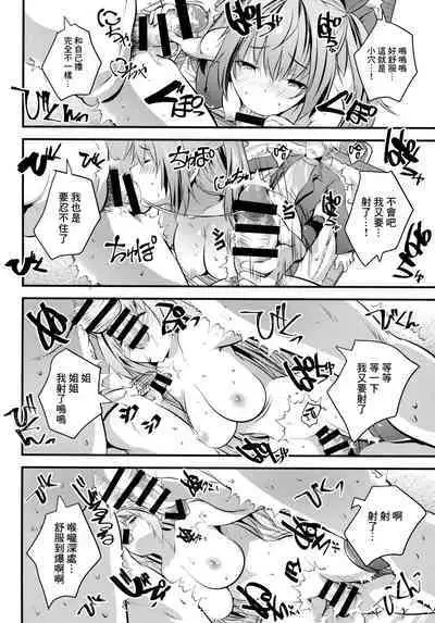 Nu-do moderuchuu ni douteikuntachi fude oroshishite mita♥ | 處男們在裸模體內童貞畢業了♥