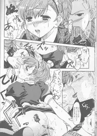 (C77) [Taiyaki Yaketa (Ikeda Shuuko)] Frontier (Persona 3 Portable)