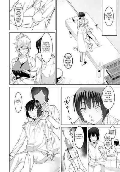 Seishori Care Tokubetsu Iryou Sougou Service Ijousei Kusemono Kakuribyouto