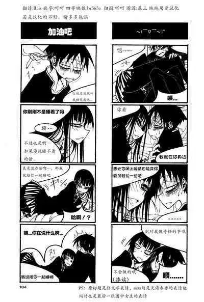 houkago play high heels2