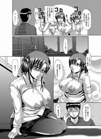 Comic Magnum Vol.18 [Digital]