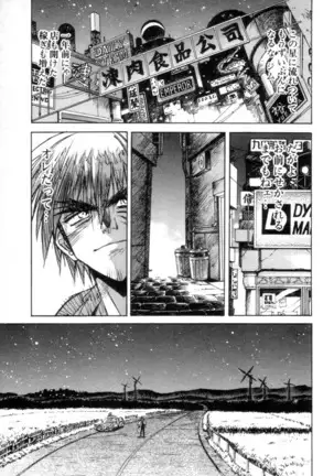 Outlaw Star Manga Volumes 1-3