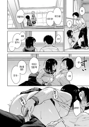 Houkago wa Bouken no Jikan - Time for libido after school