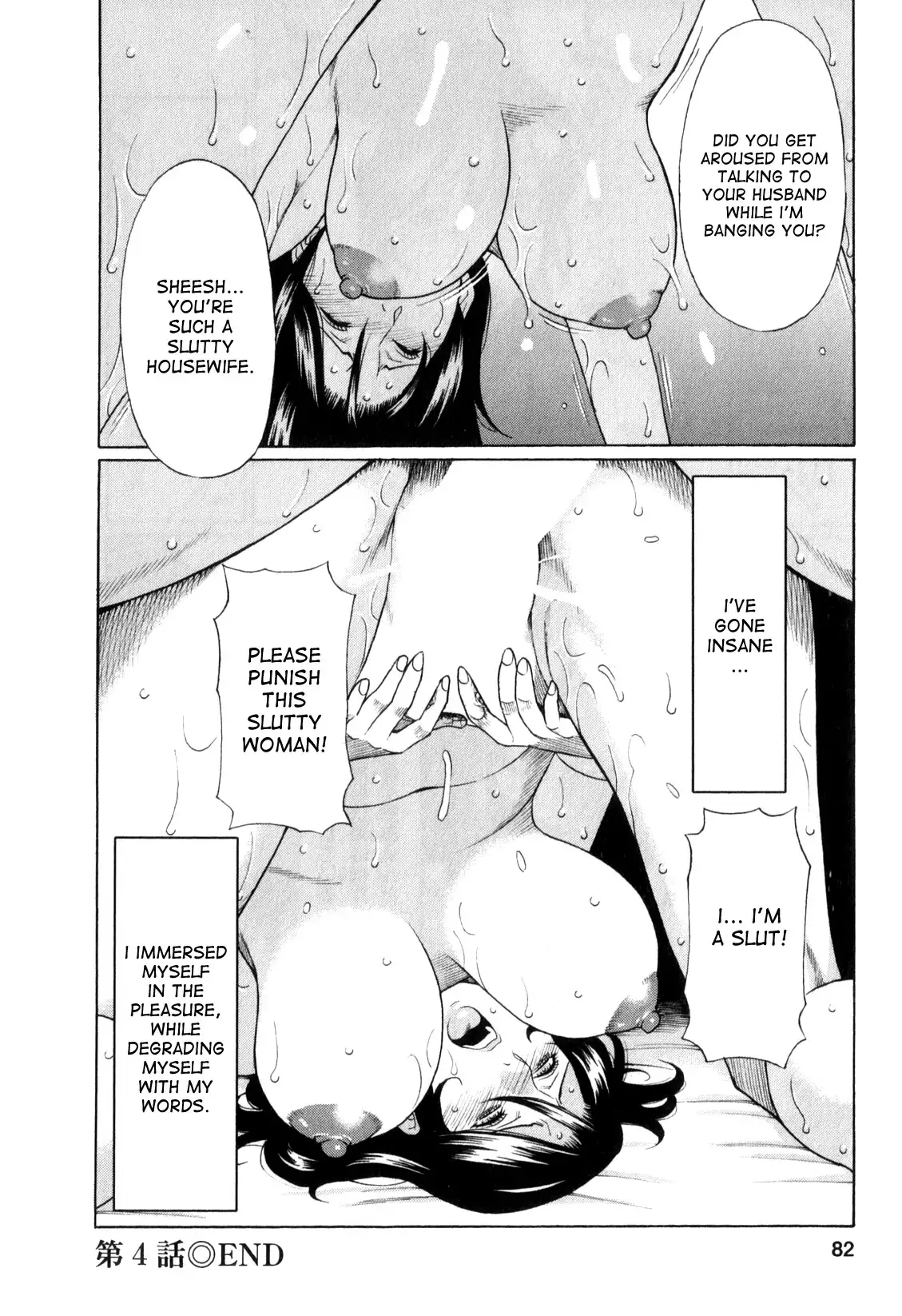 Ingi no Hate 1 Ch. 1-4