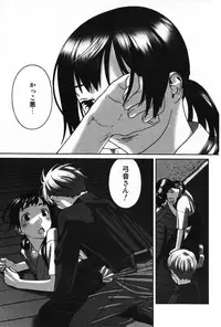 Jun-Ai Kajitsu 2007-11