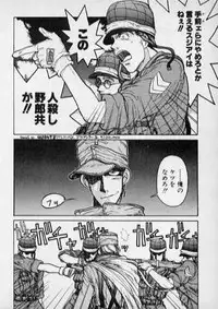 [Hirano Kouta] Sabaku no Youjinbou (Hi-Tension)