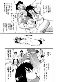 [Kikkawa Kabao] Kyonyuu Shijou Shugi - Full Breasts Supremacy Principle