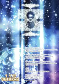 (C95) [Setoran, 110 (Itou Seto, Tanno Ran)] Goshujin-sama, Amaama H no Ojikan desu -Milk Maid-chou Mama ni Naru- (Azur Lane)