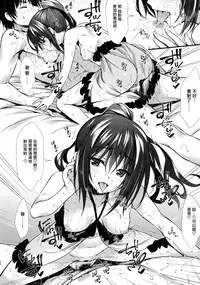 (COMIC1☆10) [P:P (Oryou)] Kanojo no Imouto wa JK-chan [Chinese] [无毒汉化组]