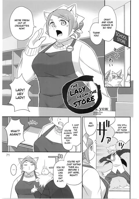 School Guide [English}