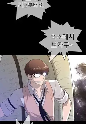 Perfect Half Ch.1-40.5