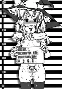 [キ印良品] 魔法少女がちんこ勝負 キ印良品ふたなり陵辱本愛憎版［2007年～2009年］