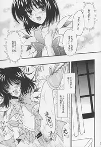 (C68) [Kotori Jimusho (Sakura Bunchou)] Asaki Yumemishi (Sailor Moon)