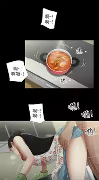 三姐妹36-50（chinese）