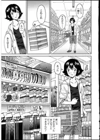 [Anthology] Futanarikko no Sekai 4