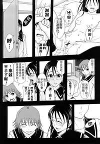 [Mayonnaise.] Shoujogata Seishoriyou Nikubenki - Meat toilet for girl type processing [Chinese] [污邪小分隊]