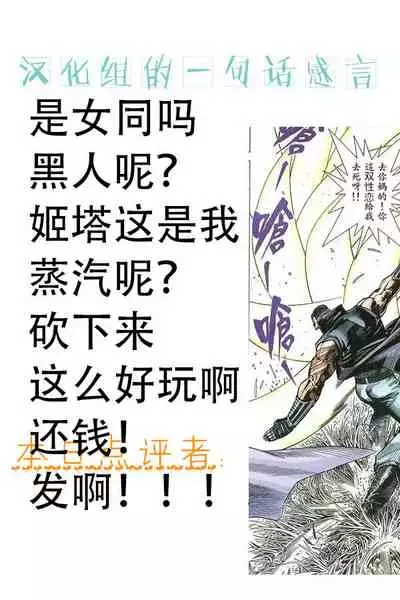 As Lesbians Whose Sex Life is in a Slump and are in Need of New Stimulation, is it Okay for the Scent of Cock to Awaken our Female Instincts?